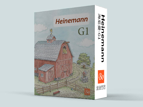 海尼曼 Heinemann G1