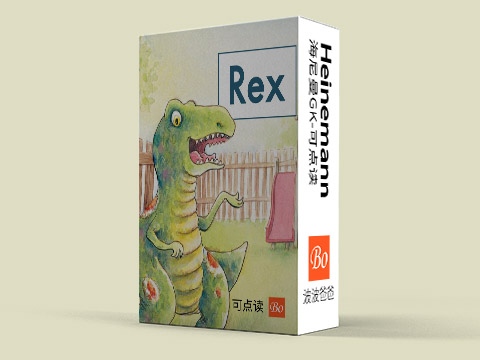 海尼曼幼儿园级 Heinemann GK