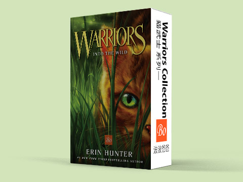 猫武士系列一 Warriors Collection1