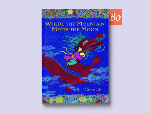 月夜仙踪 Where the Mountain Meets the Moon