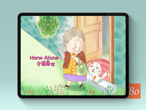 悠游阅读成长计划第一级