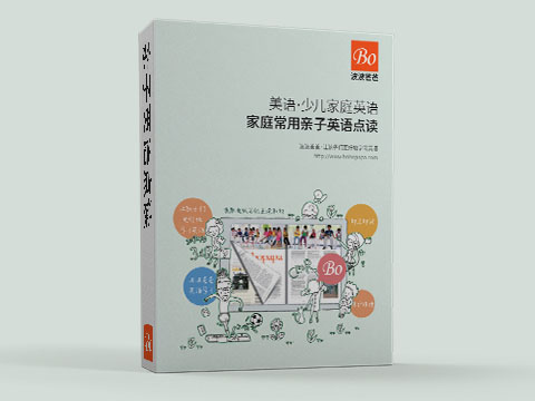 爸妈和孩子最常使用的100句英文