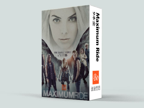 疾速天使 Maximum Ride