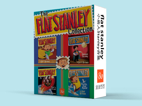 flat stanley系列