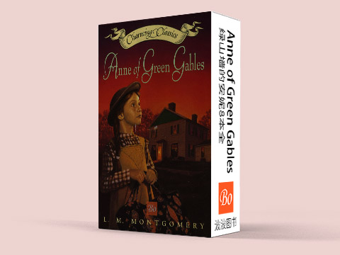 绿山墙的安妮 Anne of Green Gables